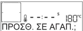 WHIRLPOOL AKZ9S 8220 FB - .ΑΓΑΠΗΜΕΝΑ - 1