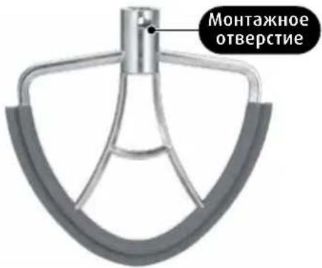 MPM MRK-24 - ШАГ 3 - КРЕПЛЕНИЕ СМЕСИТЕЛЕЙ - 1
