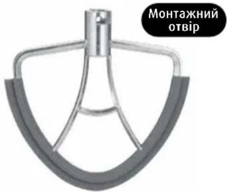 MPM MRK-24 - КРОК 3 - КРІПЛЕННЯ ЗМІШУВАЧІВ - 1