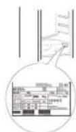 PRIVILEG PCIL 178S12 - GEFRIERBEREICH-FACH - 2