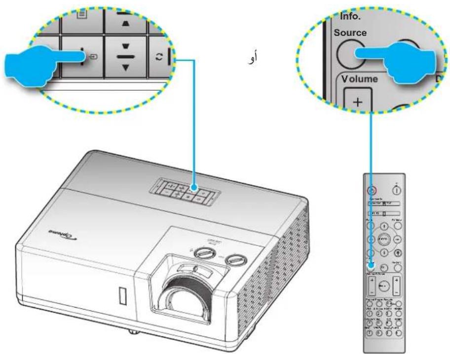 OPTOMA ZK708T - ضبط الصورة المعروضة - 10