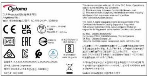 OPTOMA ZK810TST - Étiquettes de sécurité du produit et emplacement - 1