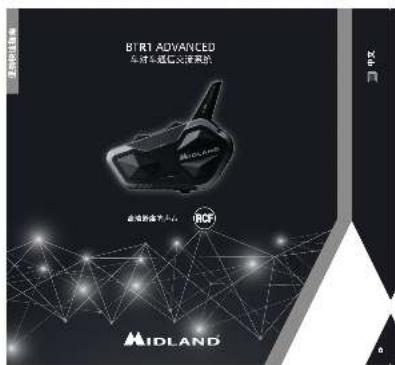 MIDLAND BTR1 Advanced - MODALITAOPERATIVE - 102