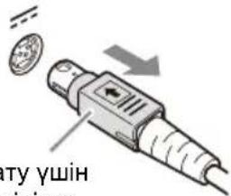 SONY AC-81MD - Нускау - 2