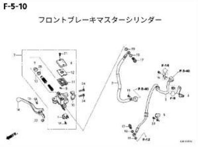 Honda GB350 C (2024) - フューエルホース／チューブとビニールチューブ、および一般用チューブの使用について - 27