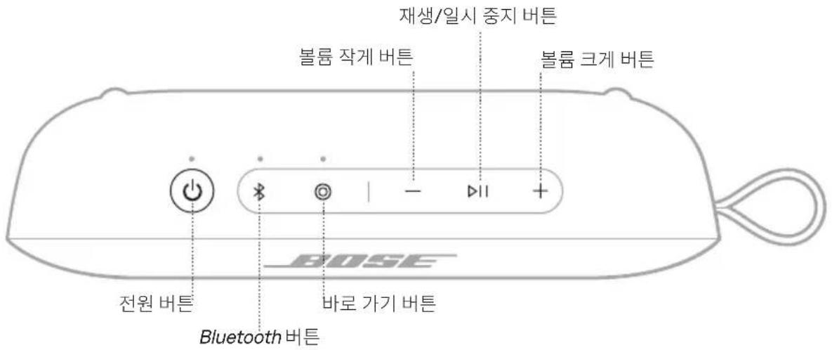 BOSE SoundLink Flex 2nd Gen - Snapdragon Sound 기술 - 1