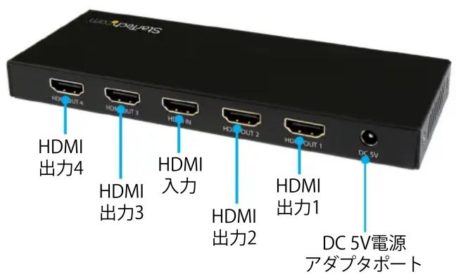 StarTech.com ST124HD20 - 製品概要 - 2