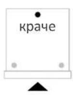 HAIER XS 6B4S3FSB-80 - Peruipane Ha 3aHnTe Kpaeta - 1