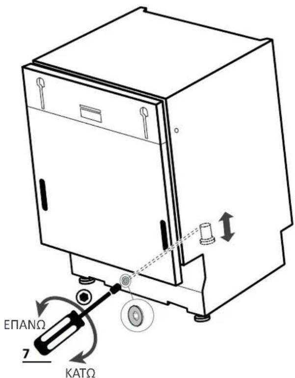 HAIER XS 6B4S3FSB-80 - Póthμiση πίσω ποδιό - 2