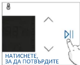 HAIER H6 ID46G5YTB - Как работи охлаждащият вентилатор - 8