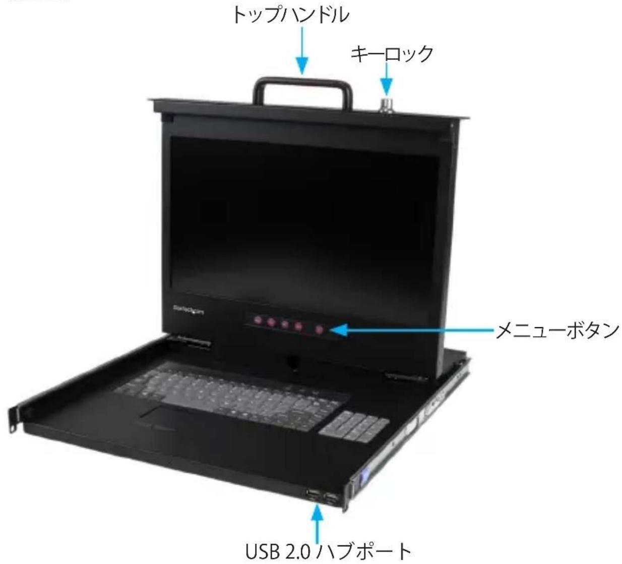 StarTech.com RKCONS17HD - 前面 - 1