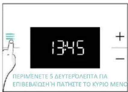 CANDY CA6 NP3T2HTX - ΠΡΩΤΗ ΧΡΗΣΗ - 3