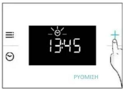 CANDY CA6 NP3T2HTX - ΡΥΘΜΙΣΗ ΡΟΛΟΓΙΟΥ - 2
