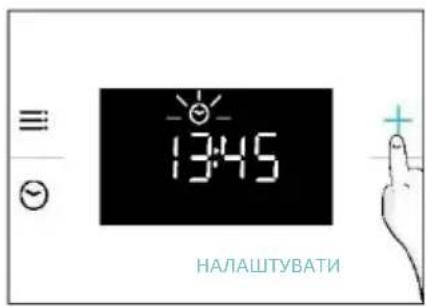 CANDY CA6 NP3T2HTX - НАЛАШТУВАННЯ ГОДИННИКА - 2
