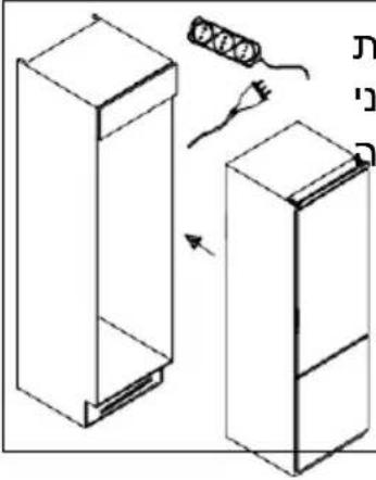TEKA RBF 78780 FI WH - תָאַלְרָה - 8