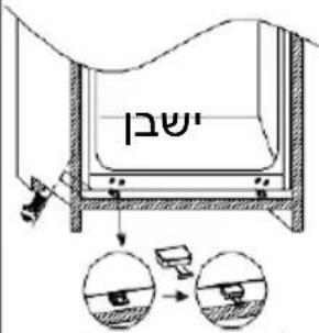 TEKA RBF 73380 FI EU - :\*\*בְרַעֹת אַלְהָהוֹת אַלְהָהוֹת אַלְהָהוֹת - 11