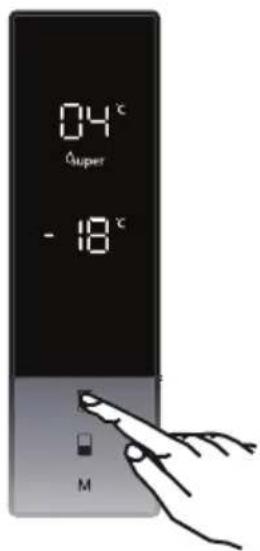 TEKA RMF 74830 DSS - Comment l'utiliser ? - 1