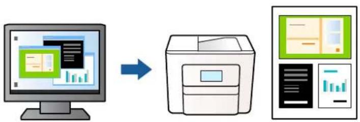 EPSON WorkForce Pro EM-C800R - Impression combinée de plusieurs fichiers - 1