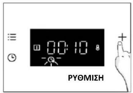 HAIER H6 ID2P3T3HTB - ΔΙΑΡΚΕΙΑ ΜΑΓΕΙΡΕΜΑΤΟΣ - 2