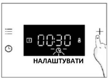 HAIER H6 ID2P3T3HTB - ТАЙМЕР ЗВОРОТНОГО ВІДЛІКУ - 2