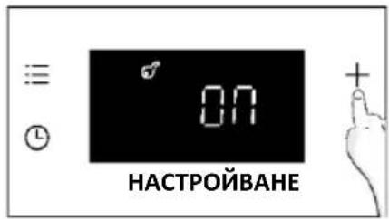 HAIER H6 ID2P3T3HTB - ГЛАВНО МЕНЮ - 6
