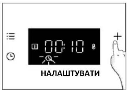 HAIER H6 ID2P3T3HTB - ТРИВАЛІСТЬ ГОТУВАННЯ - 2
