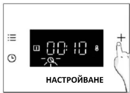 HAIER H6 ID2P3T3HTB - ПРОДЪЛЖИТЕЛНОСТ НА ГОТВЕНЕ - 2