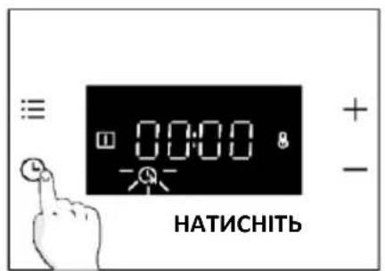 HAIER H6 ID2P3T3HTB - ТРИВАЛІСТЬ ГОТУВАННЯ - 1