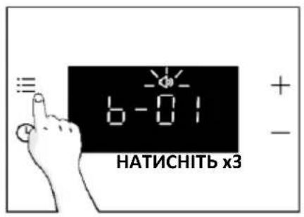 HAIER H6 ID2P3T3HTB - ГУЧНІСТЬ СИГНАЛУ - 1