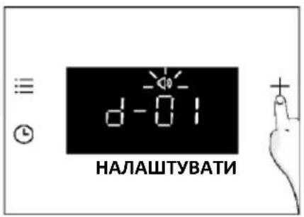 HAIER H6 ID2P3T3HTB - ГУЧНІСТЬ СИГНАЛУ - 5