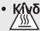 Koenic KMWC 2521 DB - Oδnyiες ασφαλείας - 1