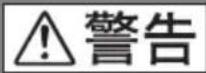 SONY BC-L160 - 目次 - 1
