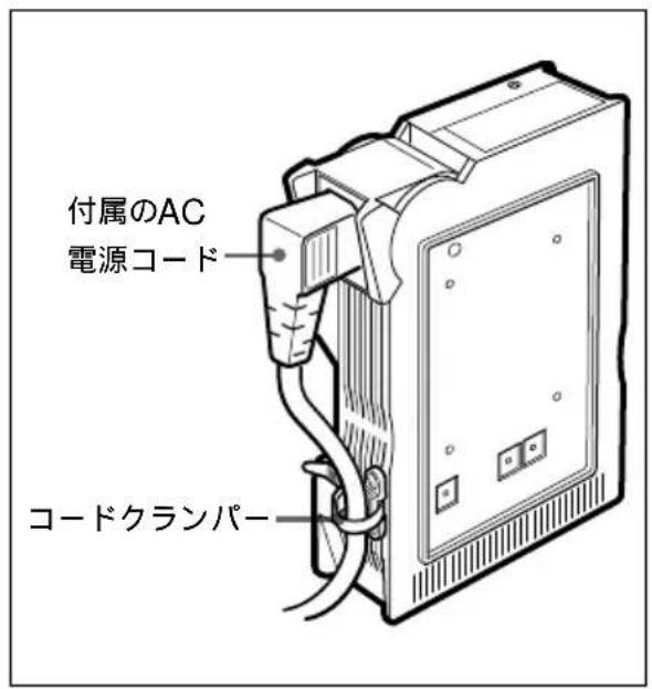 SONY AC-DN1 - 電源コードの接続 - 1