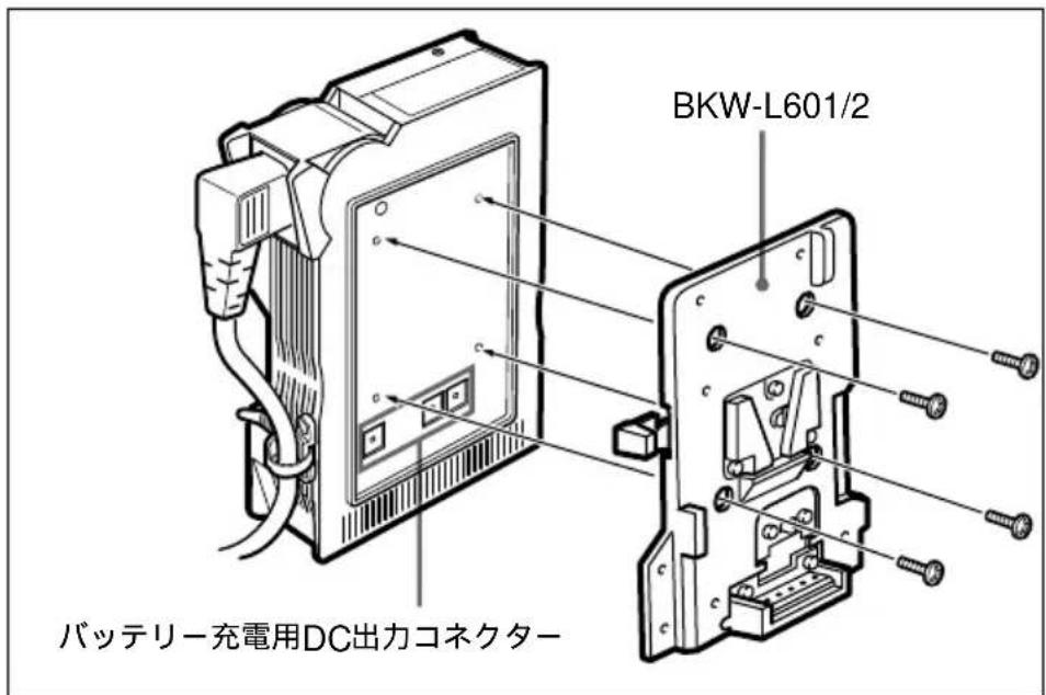 SONY AC-DN1 - デジタルベータカムカムコーダーへの取り付け - 3
