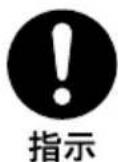 SONY AC-DN1 - 目次 - 9