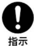 SONY AC-DN1 - 目次 - 8