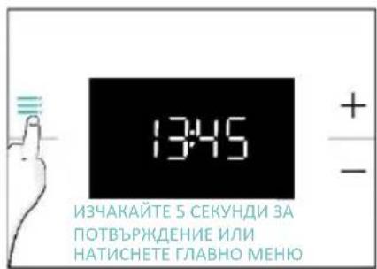 CANDY CA6 NP3T2HTW - Как работи охлаждащият вентилатор - 3