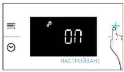 CANDY CA6 NP3T2HTW - Активиране - 3