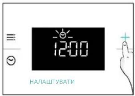 CANDY CA6 NP3T2HTW - ПЕРШЕ ВИКОРИСТАННЯ - 2