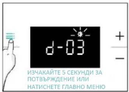CANDY CA6 NP3T2HTW - СИЛА НА АЛАРМАТА - 4