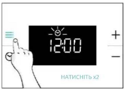 CANDY CA6 NP3T2HTW - НАЛАШТУВАННЯ ГОДИННИКА - 1