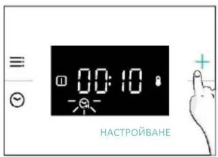 CANDY CA6 N3T1HTW - ПРОДЪЛЖИТЕЛНОСТ НА ГОТВЕНЕ - 2