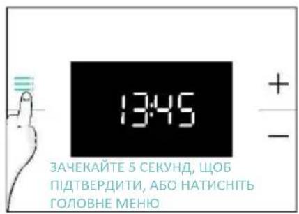 CANDY CA6 N3T1HTW - НАЛАШТУВАННЯ ГОДИННИКА - 3