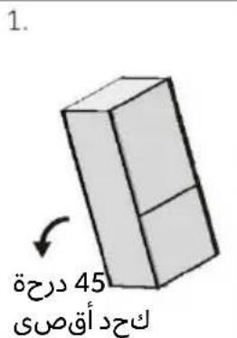 CANDY ECN2CQTEB186 - (J) 1 - 5
