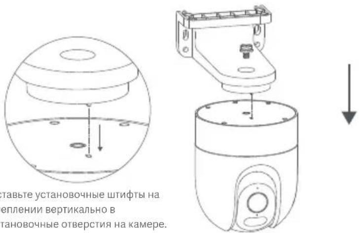 Xiaomi CW400 - Монтаж камеры на стене - 1