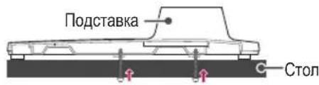 LG AM-ST23BF - Закрепление телевизора на столе - 2
