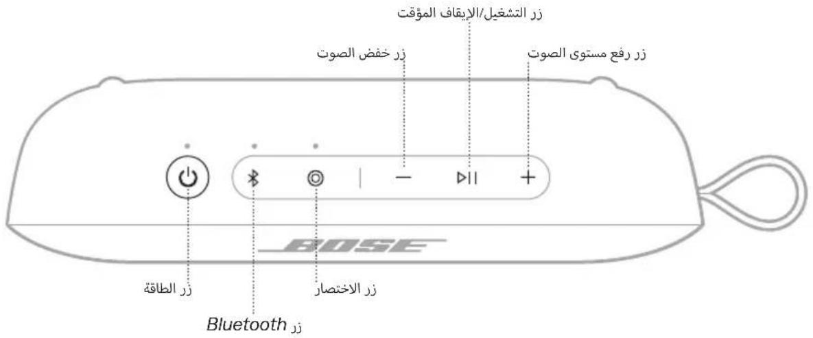 BOSE SoundLink Flex Portable Speaker (2nd Gen) - Snapdragon Sound - 1
