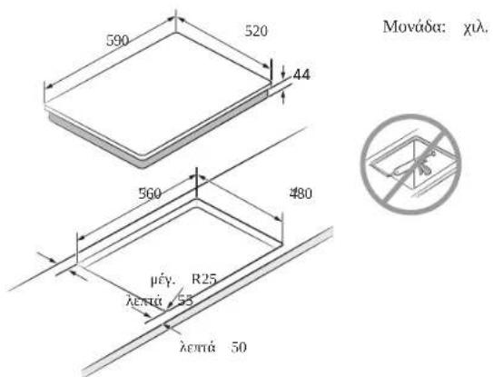 SAMSUNG NZ64B5046HK - Εγκατάσταση εστίας - 2