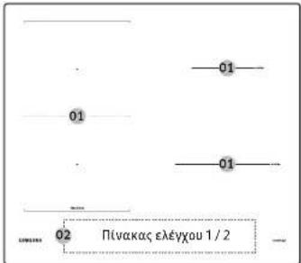 SAMSUNG NZ64B5046HK - Πριν ξεκινήσετε - 1