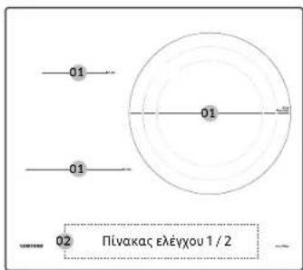 SAMSUNG NZ64B5046HK - Πριν ξεκινήσετε - 1
